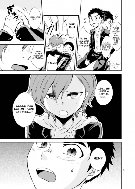 [Ponkotsu-ki (Waka)] Bokura no Shokushu Gardening [English] [Yuuta's Blog] [Digital]_08