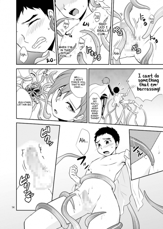 [Ponkotsu-ki (Waka)] Bokura no Shokushu Gardening [English] [Yuuta's Blog] [Digital]_13