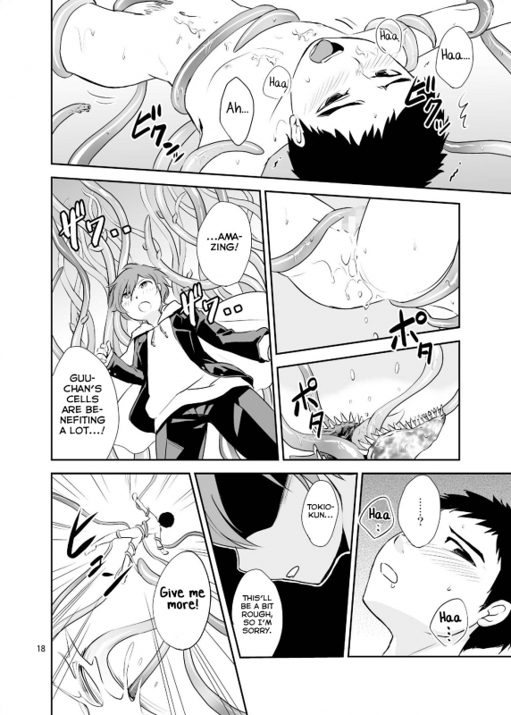 [Ponkotsu-ki (Waka)] Bokura no Shokushu Gardening [English] [Yuuta's Blog] [Digital]_17