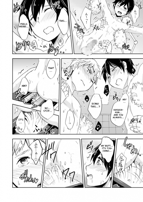 [Ponkotsu-ki (Wakasou)] Kaikan! Kaiten! High Tech Brush [English] [Otokonoko Scans] [Digital]_12