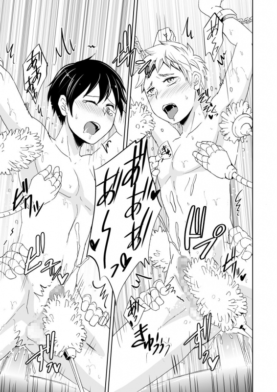 [Ponkotsu-ki (Wakasou)] Kaikan! Kaiten! High Tech Brush [English] [Otokonoko Scans] [Digital]_17