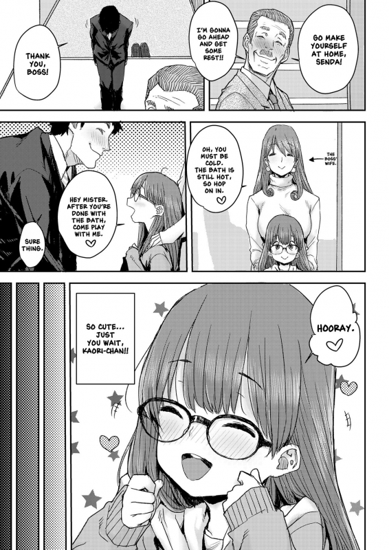 [Ponsuke] Tameshite Saiminjutsu ♥  Hypnosis Trial ♥ (COMIC LO 2020-03) [English] [_02