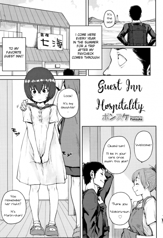 [Ponsuke] Toaru yado no omotenashi  Guest Inn Hospitality (Loli to Asobo♪) [English] {369}_00