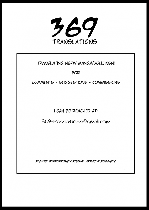 [Ponsuke] Toaru yado no omotenashi  Guest Inn Hospitality (Loli to Asobo♪) [English] {369}_20