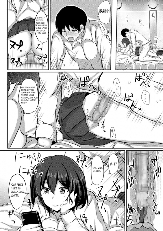 [Poshi] Sakusei JK (COMIC Masyo 2017-06) [English] [feet lovers team] [Digital]_09