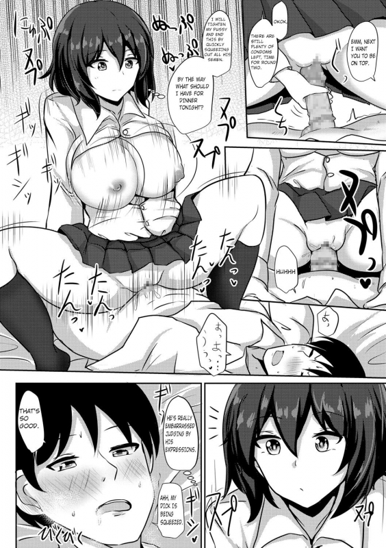 [Poshi] Sakusei JK (COMIC Masyo 2017-06) [English] [feet lovers team] [Digital]_13