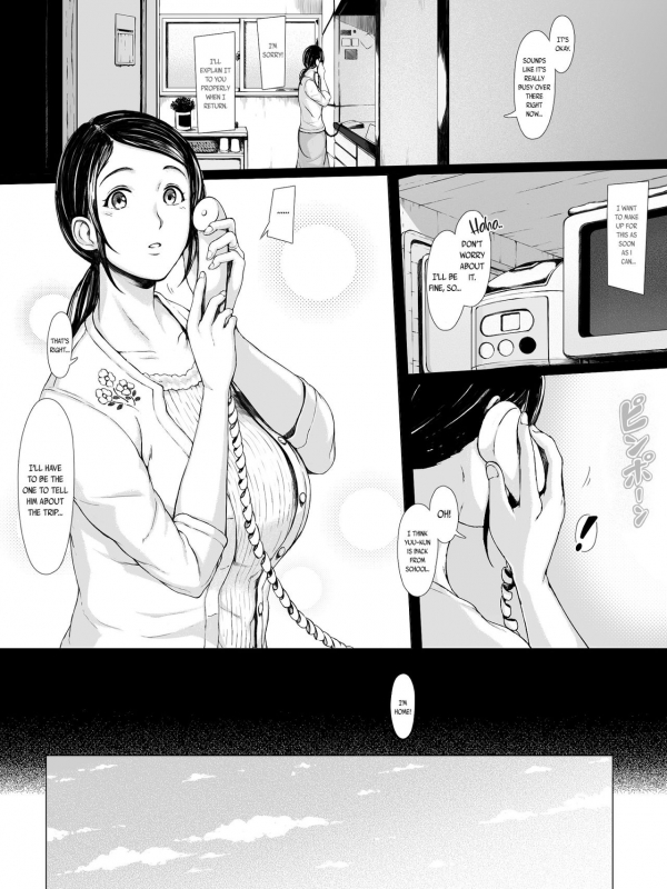 [Pulpo Azone] Hahagui -Ottori Okaasan ga Toshishita Yarichin ni Nerawareru Toki- [En_002