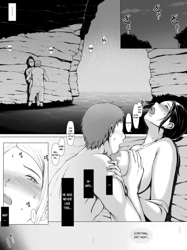 [Pulpo Azone] Hahagui -Ottori Okaasan ga Toshishita Yarichin ni Nerawareru Toki- [En_027