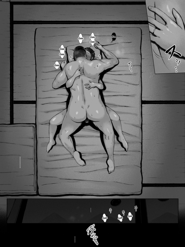 [Pulpo Azone] Hahagui -Ottori Okaasan ga Toshishita Yarichin ni Nerawareru Toki- [En_084