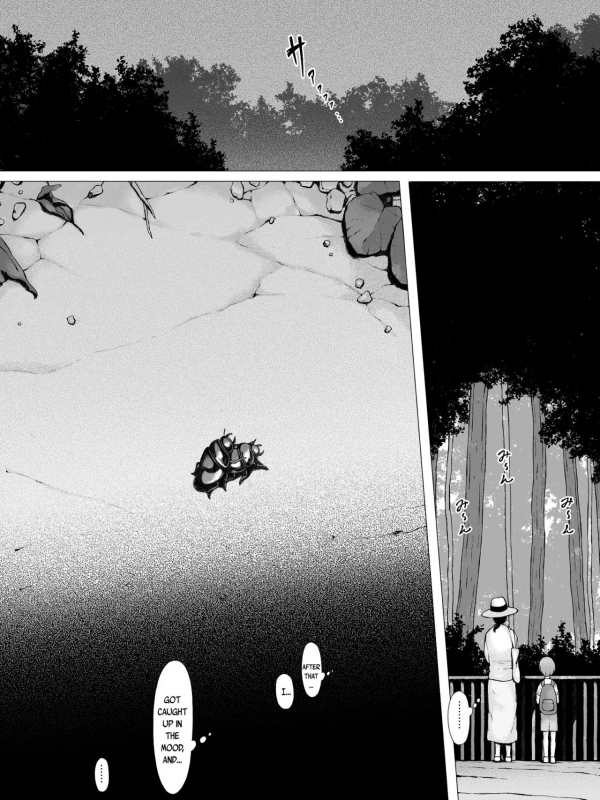 [Pulpo Azone] Hahagui -Ottori Okaasan ga Toshishita Yarichin ni Nerawareru Toki- [En_090