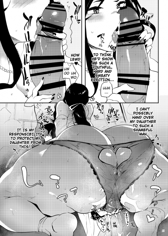 [Puppukupu (Kawaisaw)] Taima no Haha [English] [PHILO] [Digital]_09