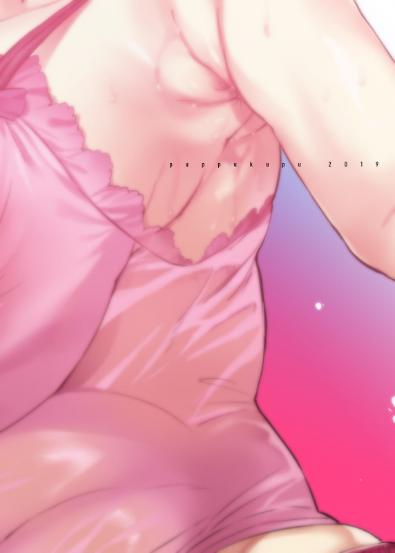 [Puppukupu (Kawaisaw)] YANKEE MY HOME! [English] [Harasho Project] [Digital]_21