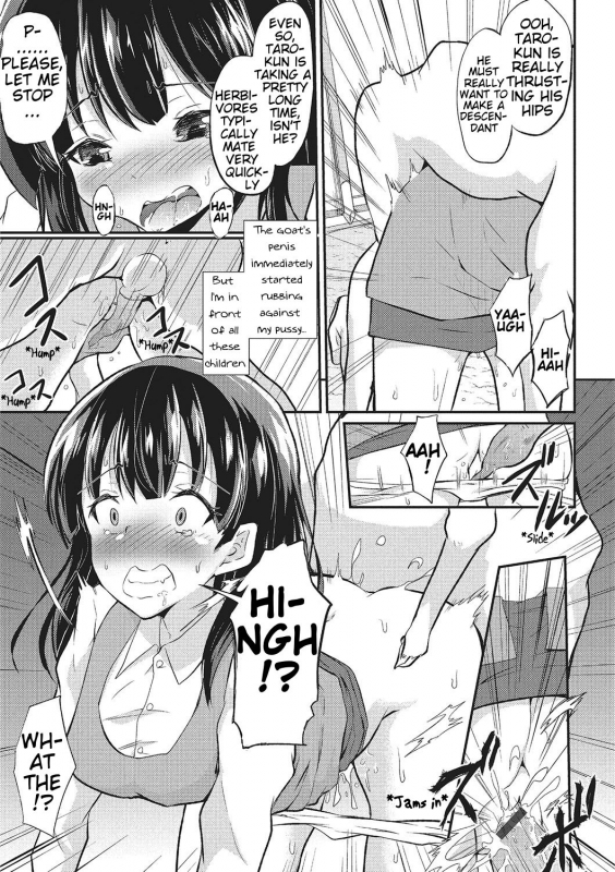 [Puritei] Wakuwaku Fureai Doubutsuen!  Petting Zoo Excitement! (Kemono DIRECT 2) [Engl_04