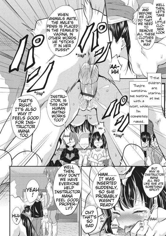 [Puritei] Wakuwaku Fureai Doubutsuen!  Petting Zoo Excitement! (Kemono DIRECT 2) [Engl_07