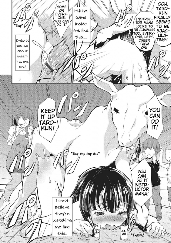 [Puritei] Wakuwaku Fureai Doubutsuen!  Petting Zoo Excitement! (Kemono DIRECT 2) [Engl_11