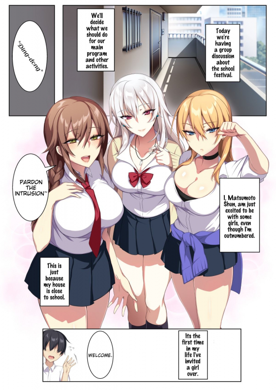 [Puu no Puupuupuu] Karui Kimochi de Heya ni Ageta Gal to Hamemakuri! [English] [SDTLs]_01