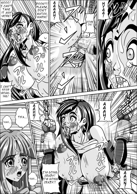 [Pyramid House (Muscleman)] Ryoujoku Choukyou Kabe Tifa  Rape Tra_16