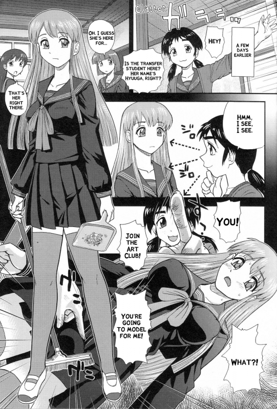 [Q] Fuyu no Canvas  Winter Canvas (Futanari Excellent! 4) [English] [PPPP]_02