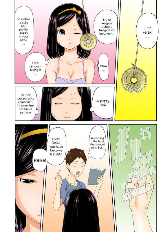 [Qunami Himehiko, Akahige] Perohame Saiminjutsu! ~Namaiki na Imouto yo, Inu ni Naare!~ (_04