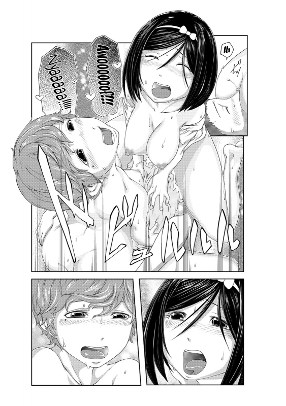 [Qunami Himehiko, Akahige] Perohame Saiminjutsu! ~Namaiki na Imouto yo, Inu ni Naare!~ (_81