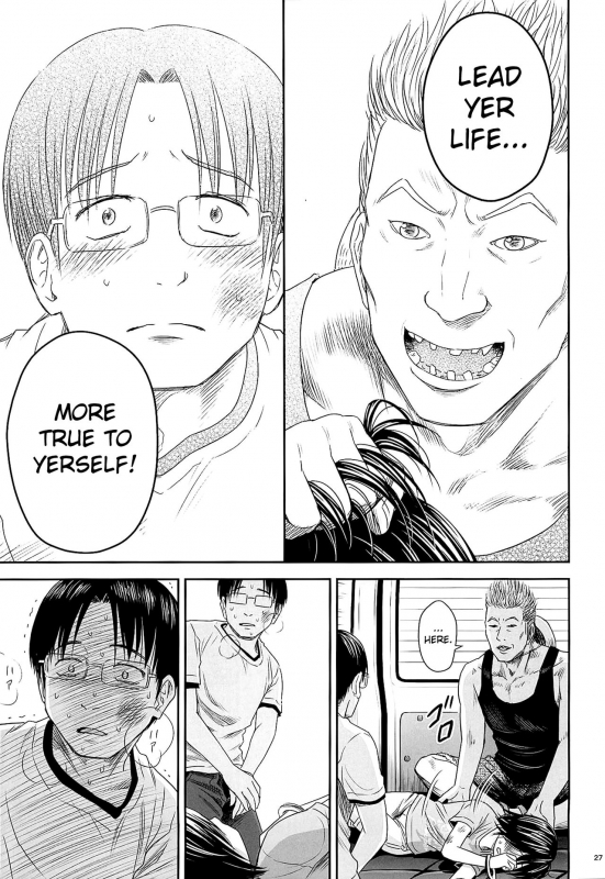 [Quzilax] One Piece [English] [biribiri]_26