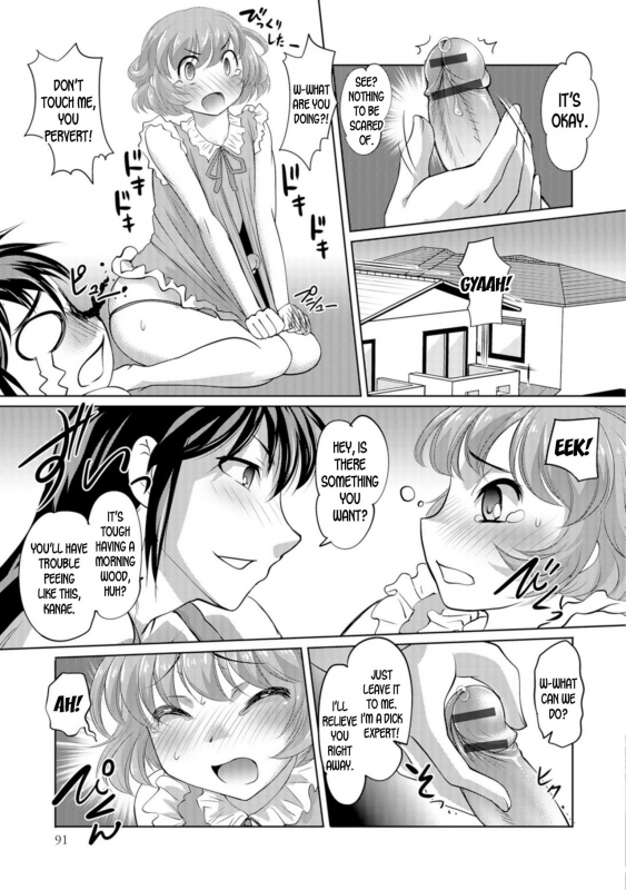 [RAYMON] Otoko to Onna no Grand Secross (Nyotaika Ouji to Tatasare Hime) [English] [desudesu_04