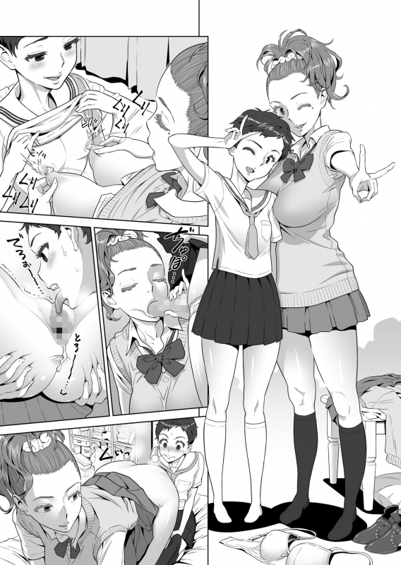 [RED Paprika (Aka P)] Ayu-nee Kocchi Muite  Ayu-nee look this way [English] [AnotsuSagami]_38