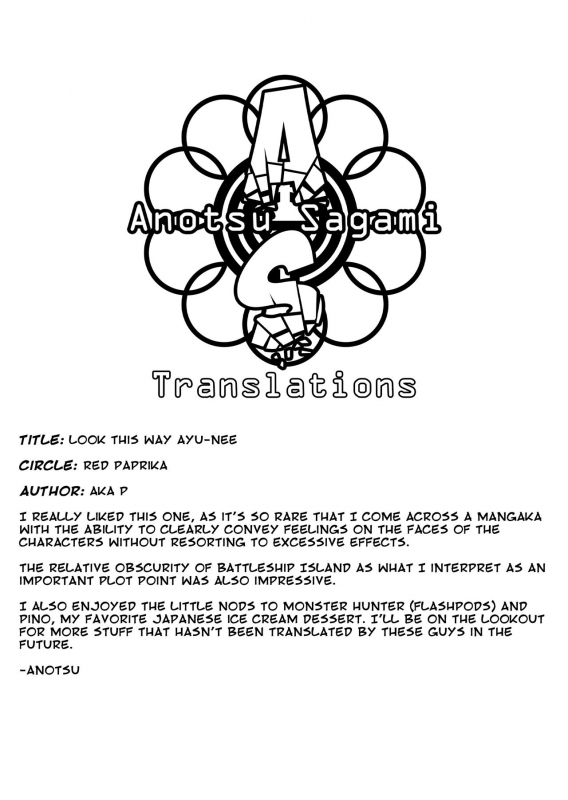 [RED Paprika (Aka P)] Ayu-nee Kocchi Muite  Ayu-nee look this way [English] [AnotsuSagami]_48