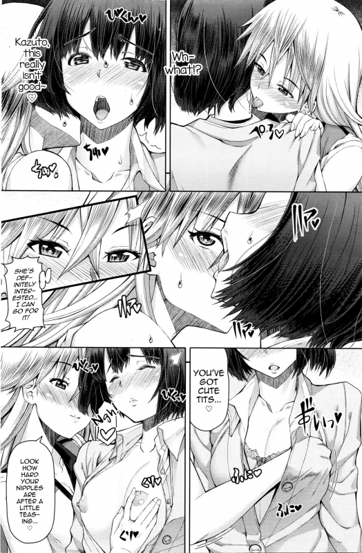 [RED-RUM] I Love You (COMIC Penguin Celeb 2016-04) [English] [mysterymeat3]_05