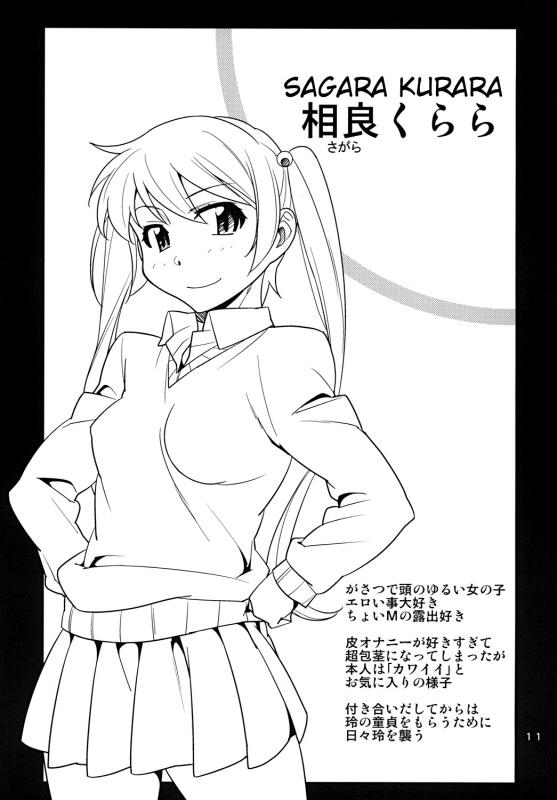 [Rabbit House (Akimoto Karma)] Futa Kano Junbigou [English] [raizuri] [Digital]_09