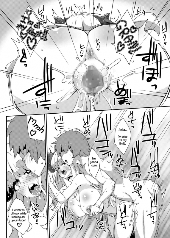 [Raiden Labo (Raiden)] Anira to Sugosu Shikou no 1-nichi  A Su_16