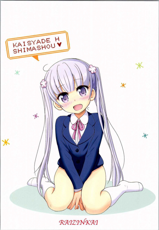 [Raijinkai (Haruki Genia)] Aobada Zoi (NEW GAME!) [English] [dvinrtribution]_25