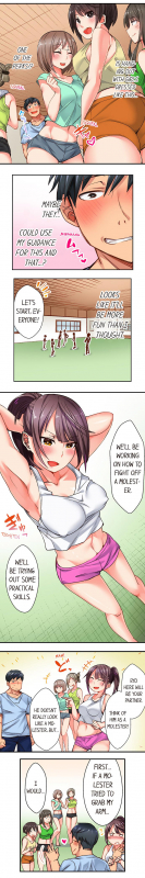 [Rairu Tobaru] You Cum, You Lose! Wrestling with a Pervert Ch.1 [English] [Hentai Universe]_07
