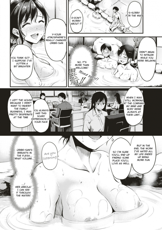 [Regdic] Nyuuhakushoku no Iyashi  Milky-White Colored Healing (COMIC Kairakuten _05