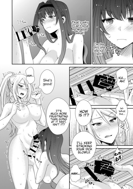 [Remora Works] FUTACOLO CO -MALIGN RELIEF- [English] {Hennojin}_08