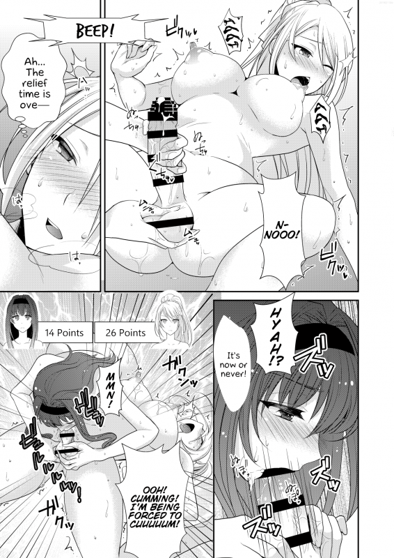 [Remora Works] FUTACOLO CO -MALIGN RELIEF- [English] {Hennojin}_09