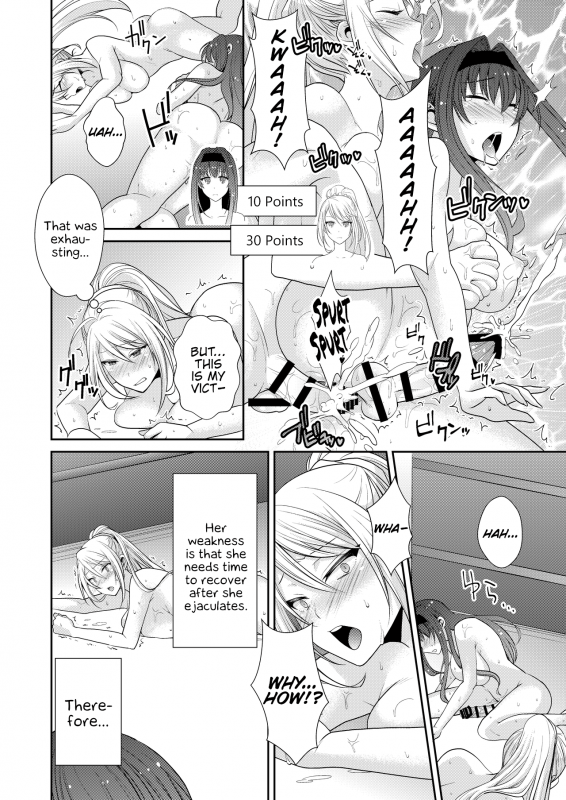 [Remora Works] FUTACOLO CO -MALIGN RELIEF- [English] {Hennojin}_18