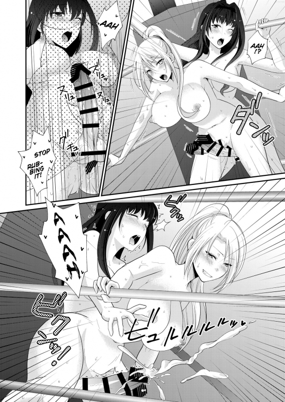 [Remora Works] FUTACOLO CO -MALIGN RELIEF- [English] {Hennojin}_23