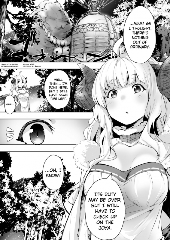 [Rev3 (Monchan rev3)] Bonnou Aftercare  Aftercare of Carnal Desires (Granblue _01