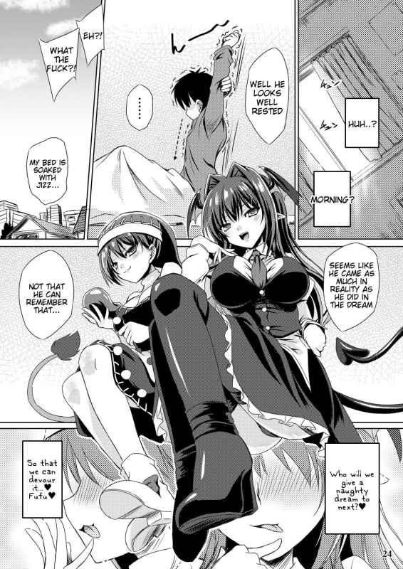 [Reverse Noise (Yamu)] DreaM & CreaM (Touhou Project) [English] [Tigoris Translates] [Digital]_21