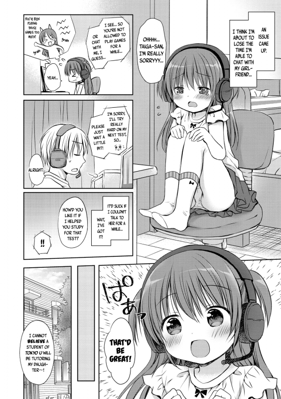 [Rico] Benkyou Yorimo Ecchi Shiyo  Forget Studying! Let's Fuck! (Little Girl Strike_01