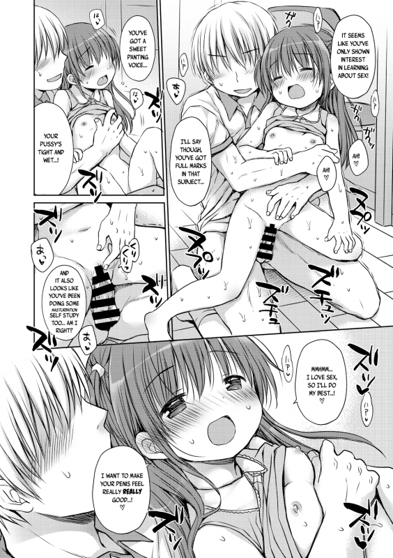 [Rico] Benkyou Yorimo Ecchi Shiyo  Forget Studying! Let's Fuck! (Little Girl Strike_11