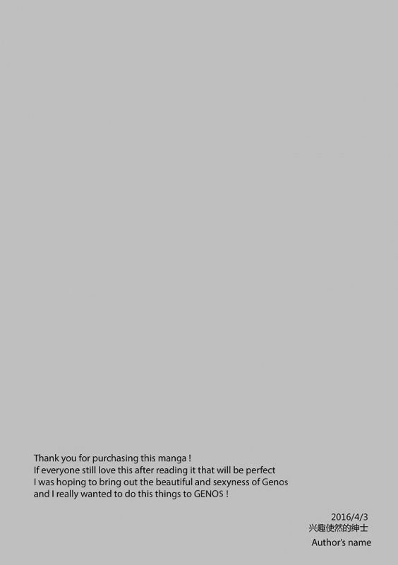 [Ridiculous Doll] Neubeginn (One Punch Man) [English]_28