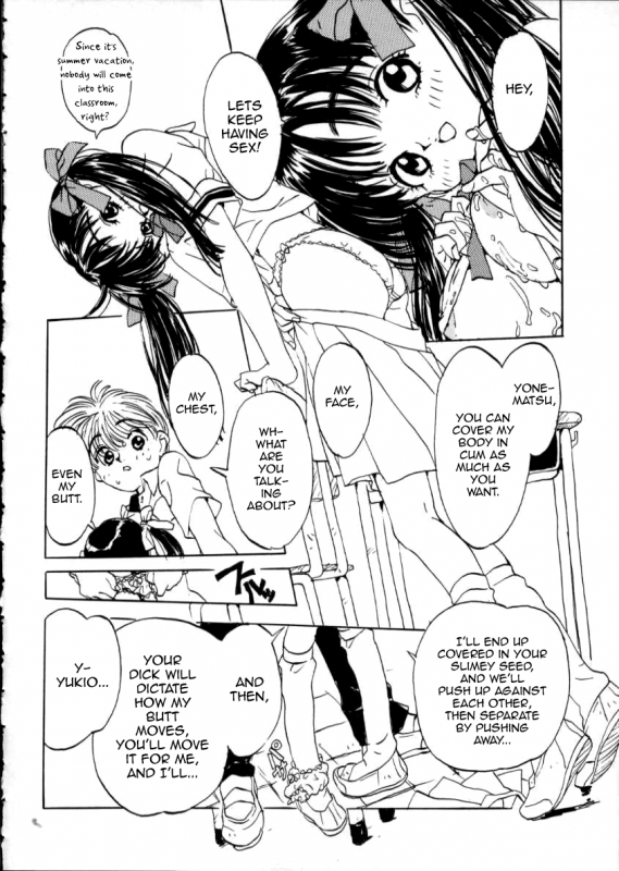 [Rie-chan 14-sai] Watashi (Imadokino Kataomoi) [English] [mysterymeat3]_05