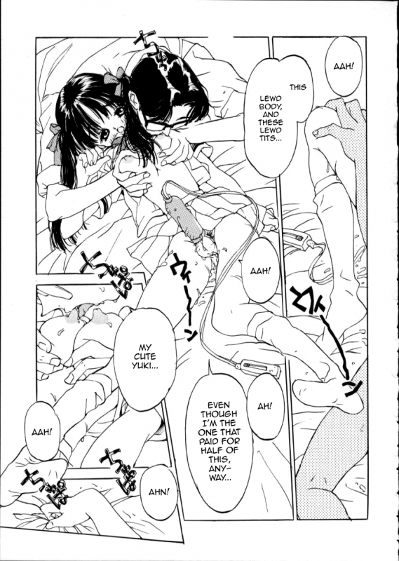 [Rie-chan 14-sai] Watashi (Imadokino Kataomoi) [English] [mysterymeat3]_12