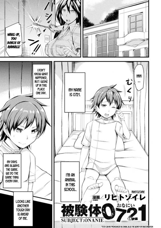 [Rihitozoire] Hikentai Onanie - Subject Onanie (2D C_00