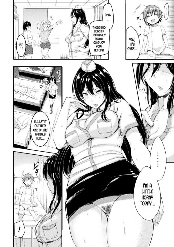 [Rihitozoire] Hikentai Onanie - Subject Onanie (2D C_13