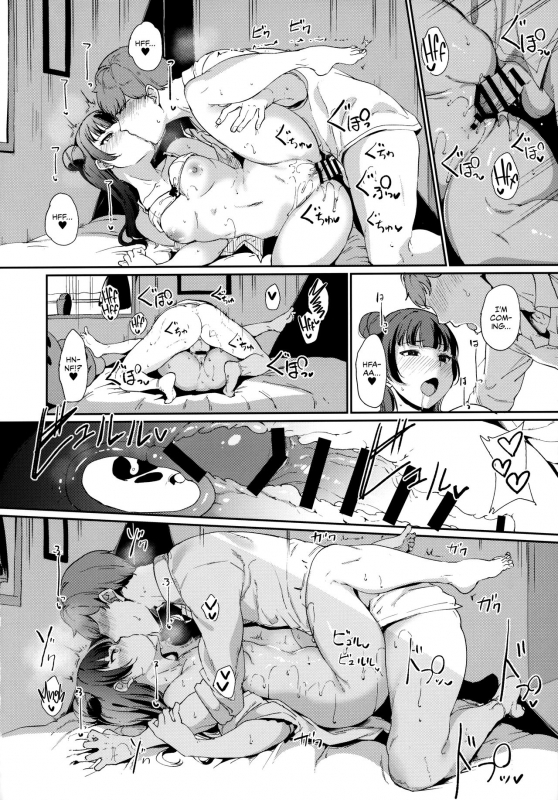 [Ringoya (Alp)] Tsushima's Day Off  Tsushima no Kyuujit_16