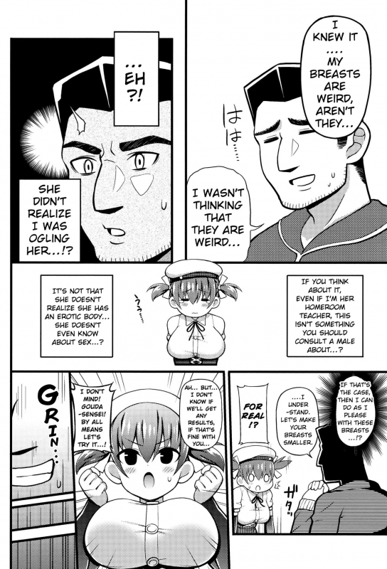 [Rityou] Shoujo yo, Mune o Hare!  Girl, Hold Your Chest Up! (Muchi Muchi Ka_03