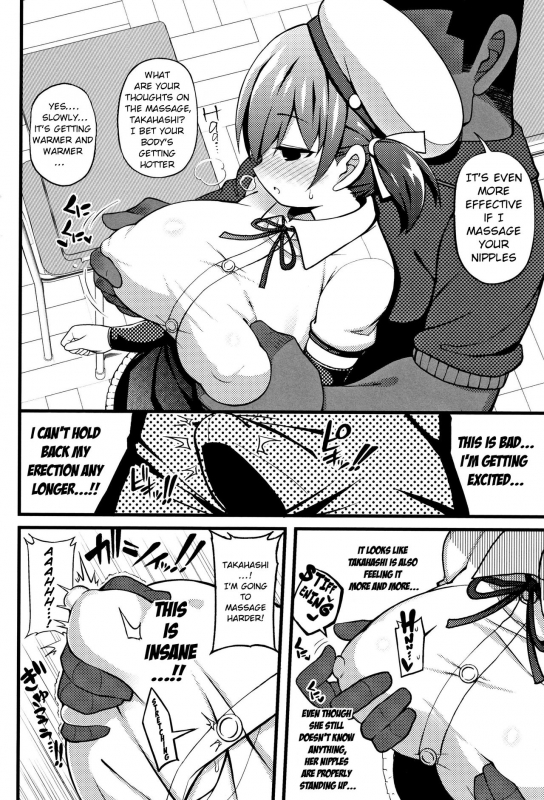 [Rityou] Shoujo yo, Mune o Hare!  Girl, Hold Your Chest Up! (Muchi Muchi Ka_05